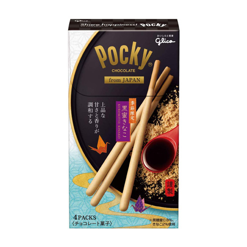 POCKY “FROM JAPAN”